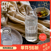 芬兰muurla餐具RAG RUG碎地毯系列马克杯餐盘陶瓷碗木托盘水壶