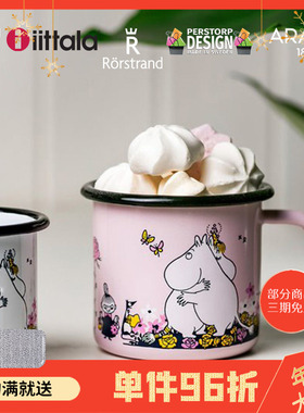 芬兰muurla/Arabia/Iittala瑞典Rorstrand粉色家用饭碗深盘系列