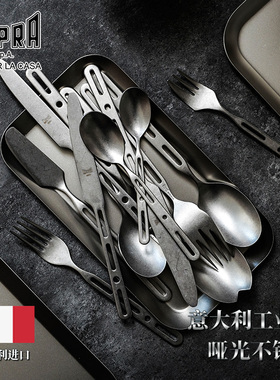 意大利mepra OFFICINA PELTRO不锈钢餐具刀叉勺哑光工业风家用