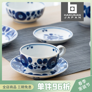日本进口白山陶器波佐见烧BLOOM手绘饭碗餐盘子马克杯咖啡杯茶壶