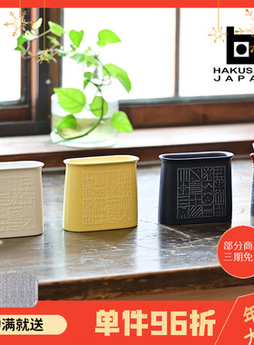 日本进口波佐见烧白山陶器 BISCUIT系列 纸巾架筷笼名信片架笔筒