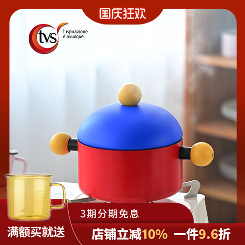 三原色不粘锅铝合金冠军之作