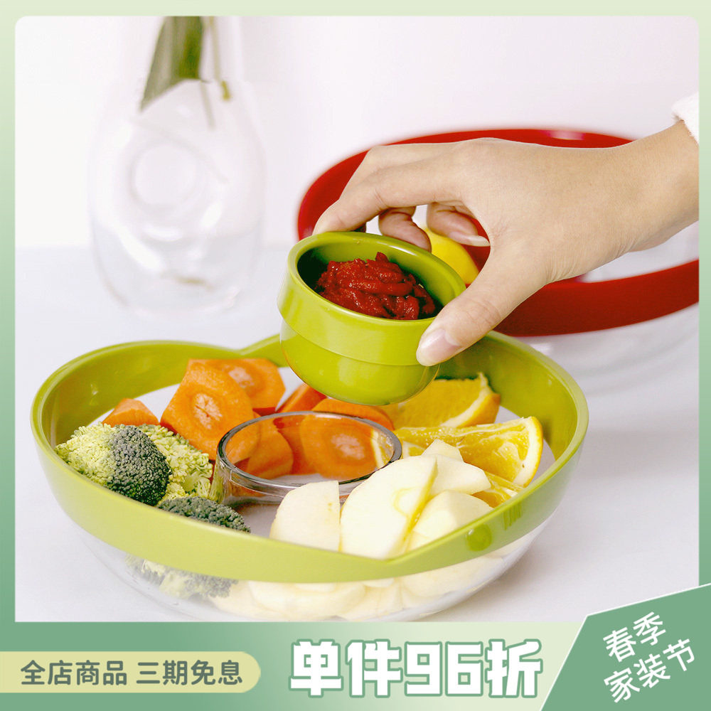 加拿大JOIE创意花型干果盘可拆卸带酱料碗客厅食品碗水果盆零食盘