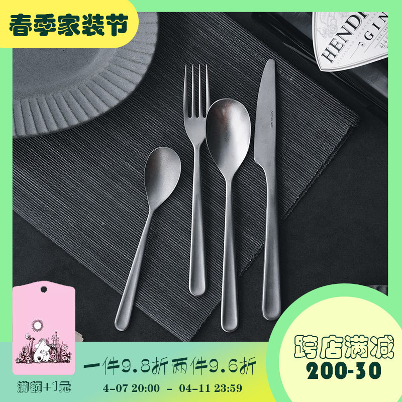 西班牙comas伦敦复古系列西餐刀餐叉餐勺家用汤勺鱼刀鱼叉甜品叉