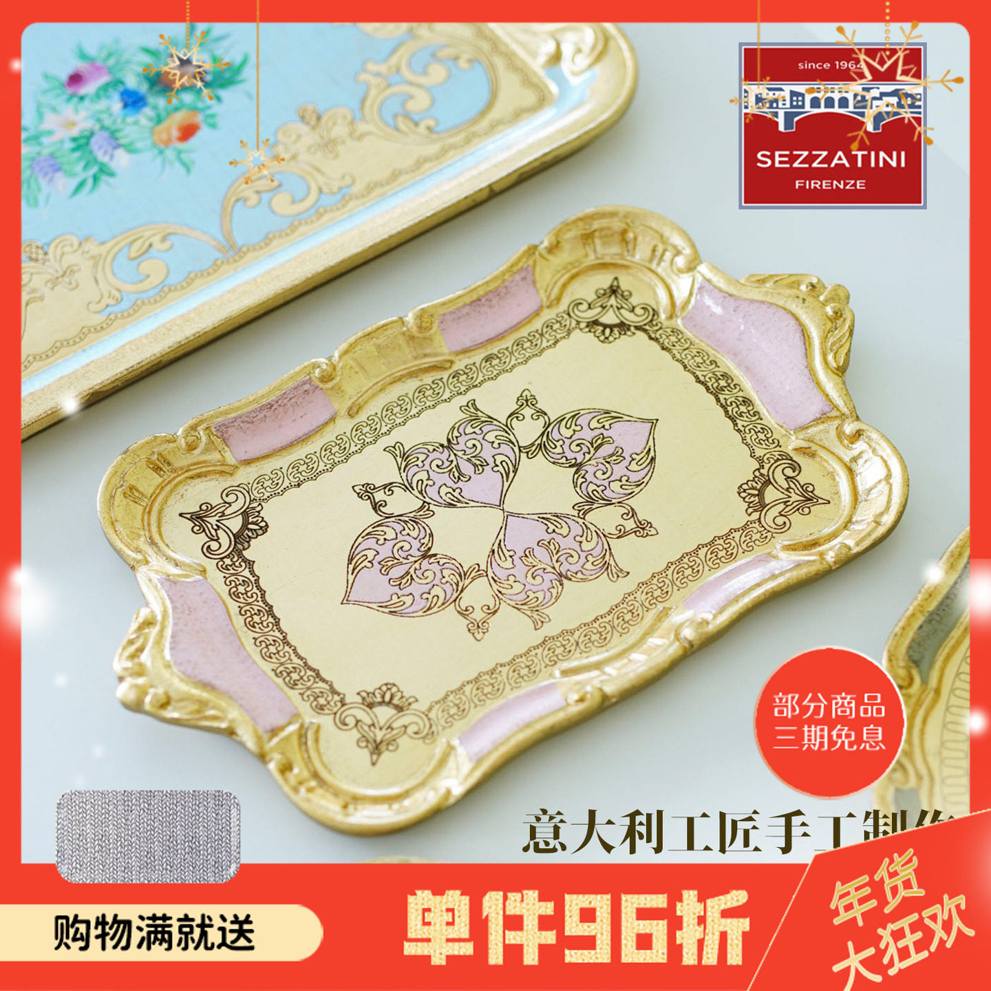 意大利sezzatini进口木制餐盘手工做旧佛罗伦萨工艺方盘圆盘家用,餐饮具,餐用托盘,淘宝优惠券,粉丝福利购,淘宝优惠卷