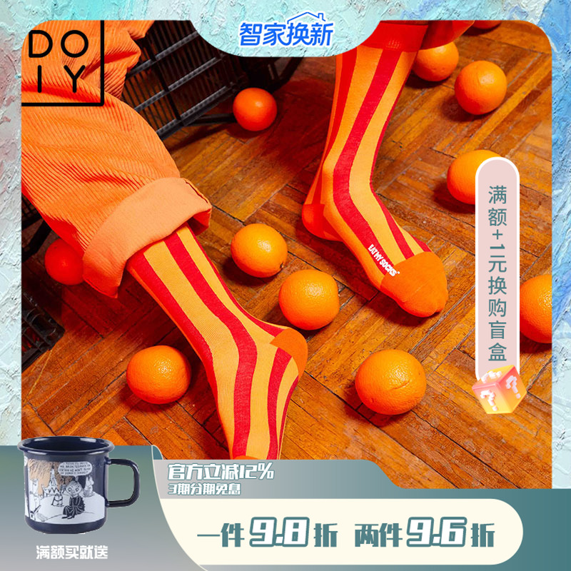 西班牙DOIY棉质潮流创意袜子