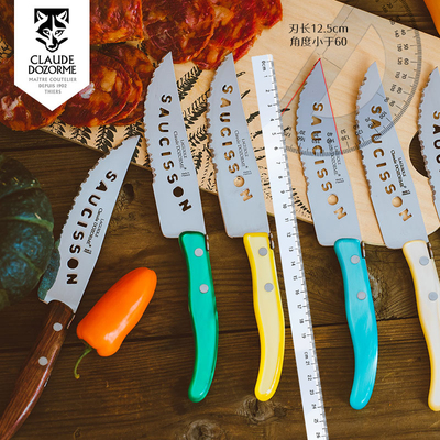法国CLAUDEDOZORME多功能刀