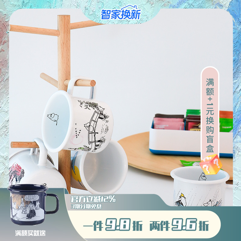 芬兰muurla马克杯架树状木质