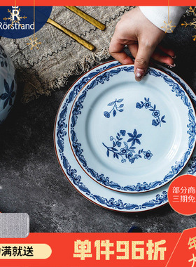 瑞典Rorstrand Ostindia欧斯玎蒂亚家用陶瓷餐具碗盘蛋杯茶杯烤盘