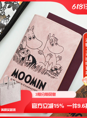 芬兰TMF姆明Moomin护照夹皮革卡包可爱彩色零钱包旅行外出用