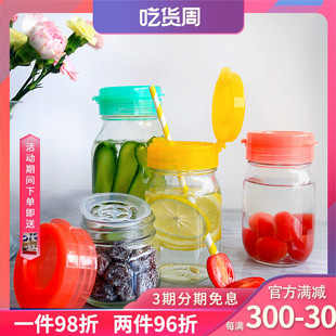 日本ADERIA石冢硝子玻璃罐储存罐果汁瓶可插吸管果汁杯带盖玻璃瓶