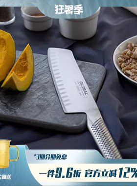 具良治不锈钢切菜刀家用刀具