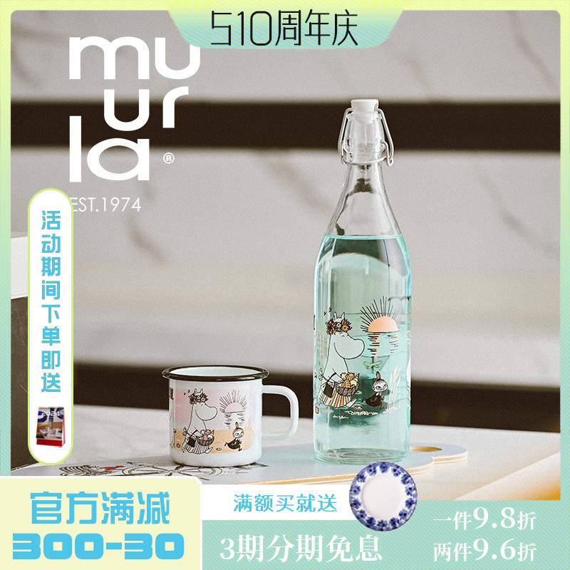 芬兰muurla姆明自酿酒玻璃密封瓶