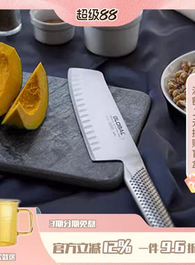 具良治不锈钢切菜刀家用刀具