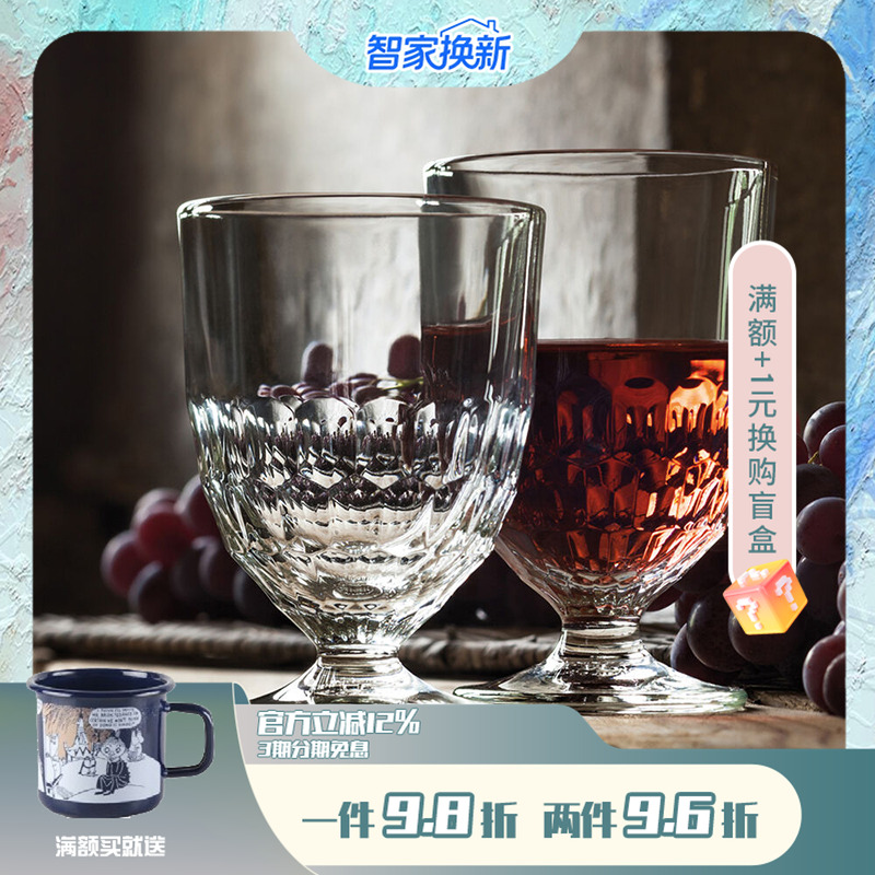 LaRochere法国进口蜂窝设计酒杯