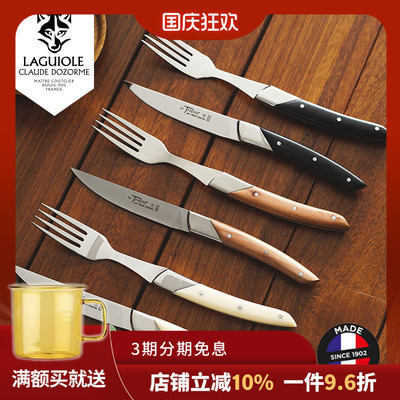 法国Claude dozorme狼头蒂耶尔ART DECO系列黑檀木刺柏木牛排刀叉