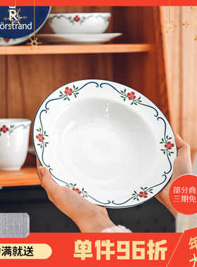 瑞典Rorstrand松德博恩Sundborn小红花陶瓷马克杯深盘饭碗家用