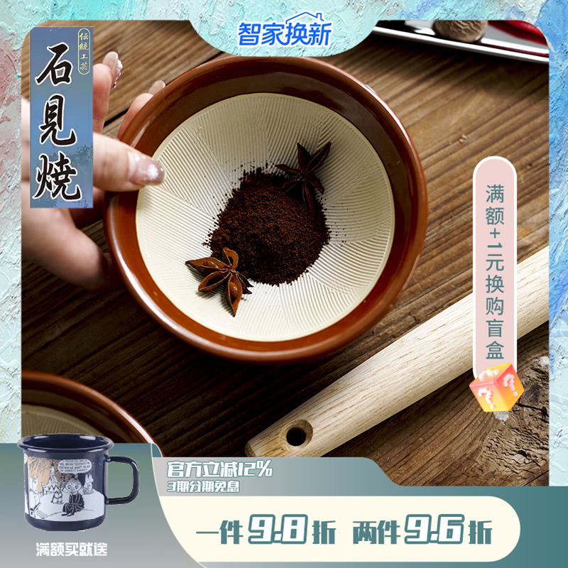 日本陶制调料芝麻木杵臼子压蒜器