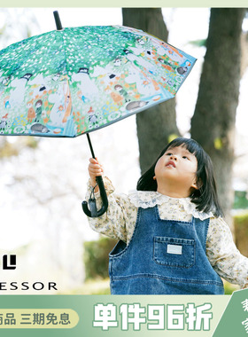 芬兰Lasessor联名款姆明Moomin环保防晒雨伞男孩女童上学小孩伞