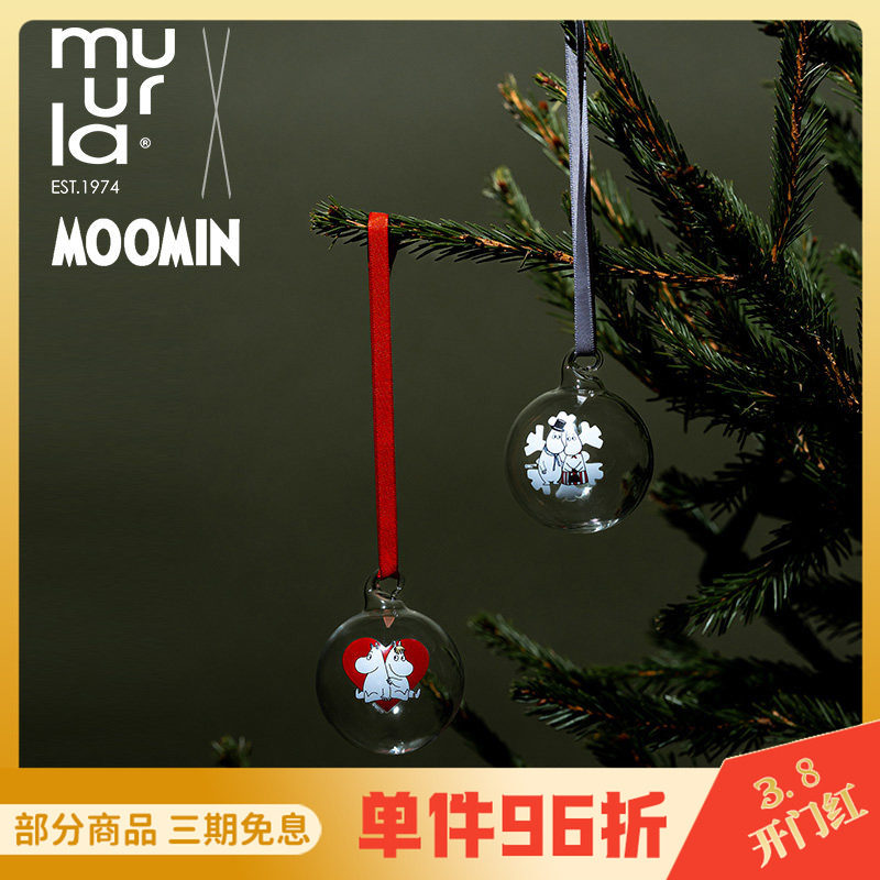 芬兰muurla姆明圣诞挂件手工玻璃球moomin新年创意礼品圣诞树装饰