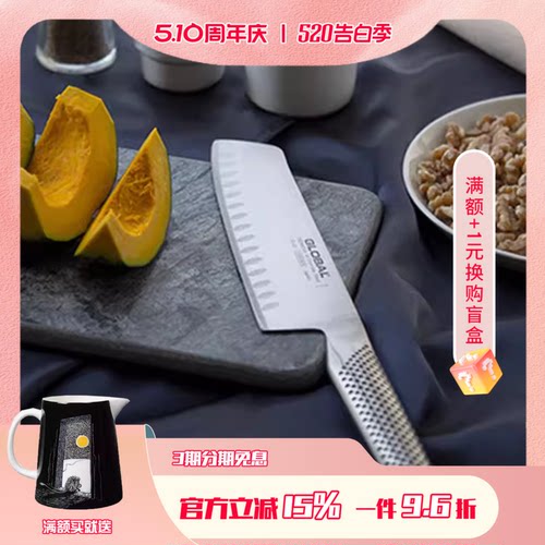 具良治不锈钢切菜刀家用刀具
