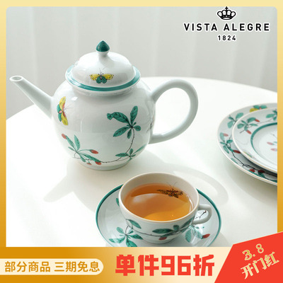Vista Alegre葡萄牙FAM VRT系列餐盘甜点盘茶壶陶瓷杯碟家用厨用