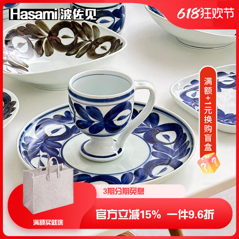 日本进口波佐见烧善山窑手绘蓝海草陶瓷茶壶壶泡茶杯家用茶具套装