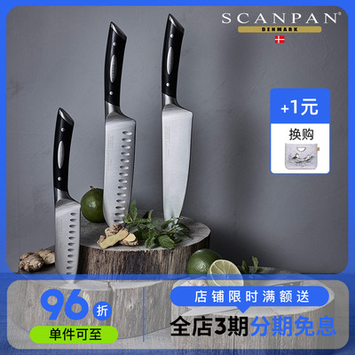 不锈钢刀具scanpan不锈钢