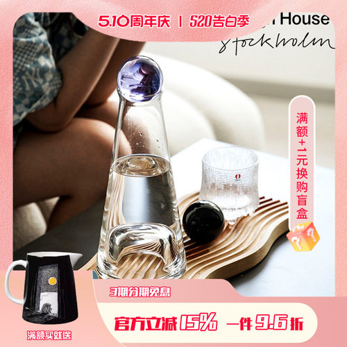 designhouse玻璃瑞典