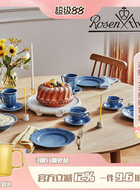 德国马克杯餐具陶瓷盘子