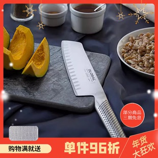 日本进口具良治GLOBAL主厨刀厨房不锈钢切菜刀切肉刀G2家用刀具