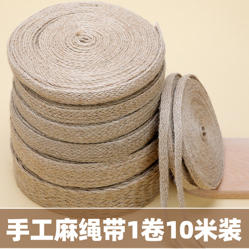亮宇扁麻绳黄麻遮挡水管