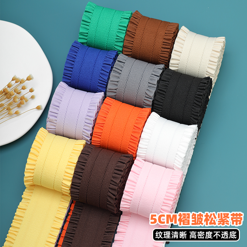 高弹力松紧带耐用加厚橡皮筋