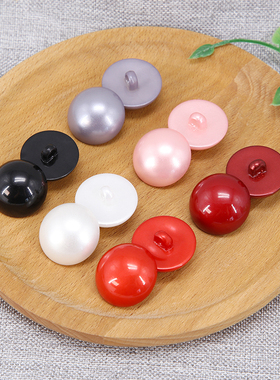 白色圆形扣子纽扣百搭珍珠黑色女大衣毛衣衬衫开衫儿童衣服小钮扣