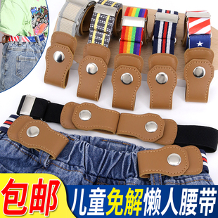 子加厚高弹力松紧带可调节卡扣细宽腰带懒人裤 儿童裤 腰橡筋绳辅料