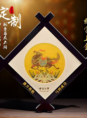 南京马云锦刺绣木框挂件伴手礼