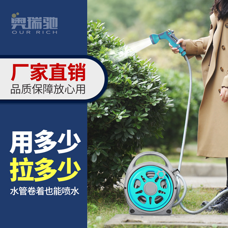 奥瑞驰洗车多功能花园浇花神器