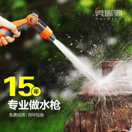 奥瑞驰高压气洗车水枪家用自来水增压喷头神器汽车水管软管工具冲