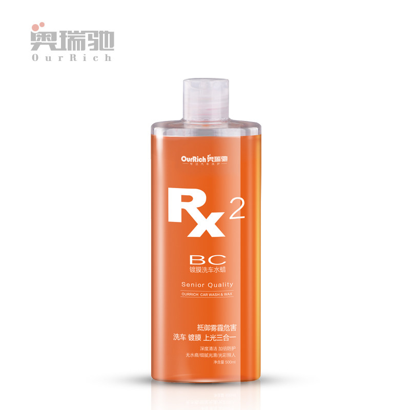 奥瑞驰汽车外清洁剂强力去污渍神器洗车液泡沫清洗剂镀膜上光水蜡