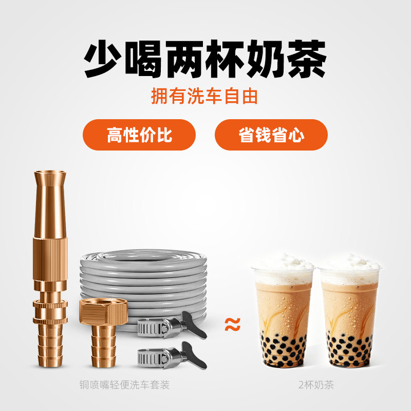 奥瑞驰家用洗车水枪高压软水管喷头套装冲洗浇花神器便宜省钱省心