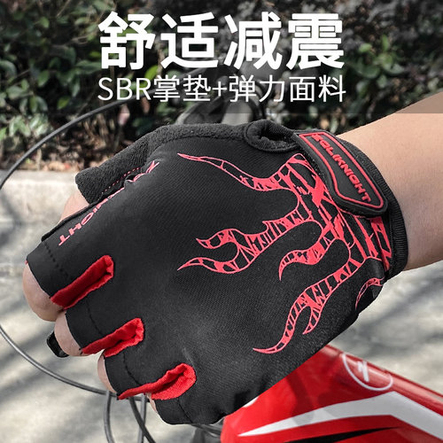 半指骑行手套硅胶减震手套