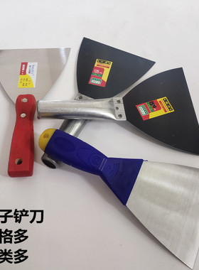 腻子油灰刀铁柄加厚铲刀4寸5寸6寸不锈钢铲刀 午马塑料柄腻子铲刀