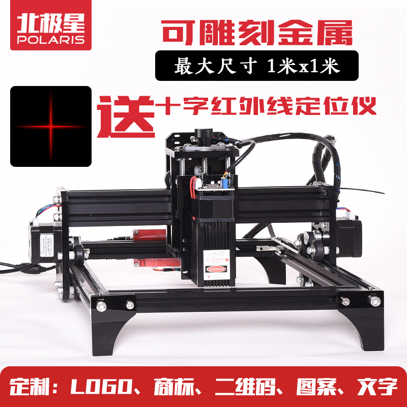 激光雕刻机小型DIY 全自动电脑刻字机便携式打标机切割机logo商标