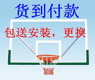 长沙各种室内户外金陵 电动液压篮球架维修理smc透明钢化玻璃篮板