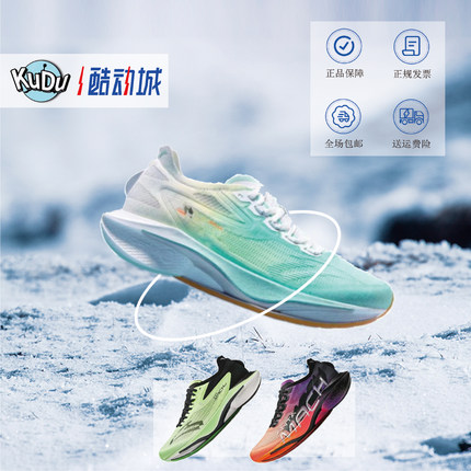安踏马赫4Pro氮科技专业跑步鞋男鞋体测中考跑鞋运动鞋112425584