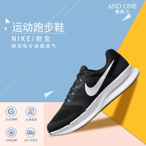 NikeRUNSWIFT3运动休闲跑步鞋