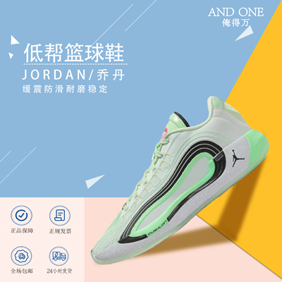 乔丹卢卡4男实战篮球鞋夏季新款