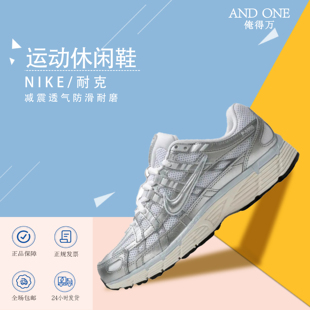BV1021 俺得万体育 106 6000运动休闲鞋 NIKE耐克女鞋 NIKE
