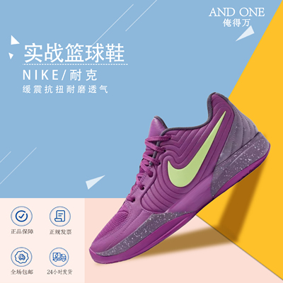 Nike莫兰特2篮球鞋运动实战男鞋
