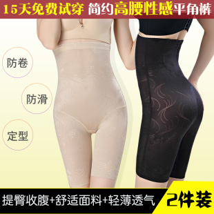 收腹塑腰提臀减肚子美体塑腿塑型女安全裤 夏超薄高腰塑身裤 束腹裤